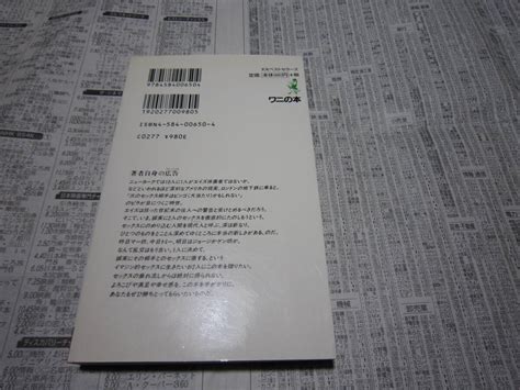 Yahoo オークション 実戦 HOW TO SEX