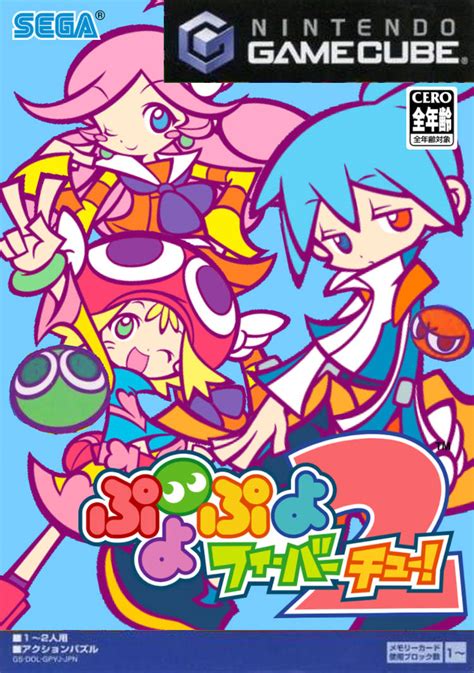 Puyo Puyo Fever 2 Gamecube Cover By Timzuneeverse On Deviantart