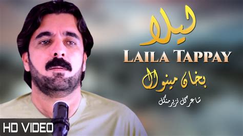 Laila Tappay Bakhan Minawal Tappay Pashto New Song Hd