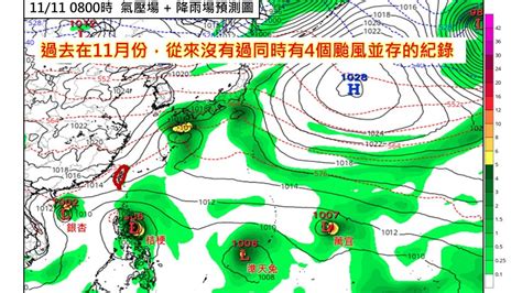 恐4颱共舞！天兔最快今生成 預估在這天轉向｜東森新聞：新聞在哪 東森就在哪裡