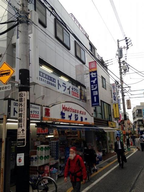 ココカラファイン・くすりセイジョー 松陰神社駅前店／ホームメイト