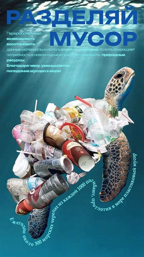 Плакат на тему экологии | Плакат, Природные ресурсы, Экология