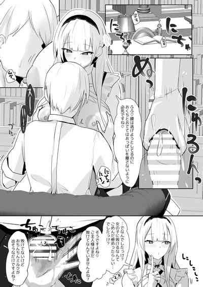 Kimi Ni Sasageru High End Nhentai Hentai Doujinshi And Manga