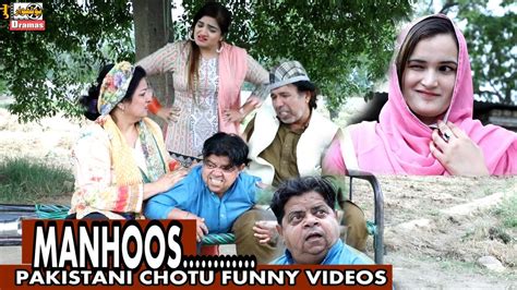 MANHOOS Top Funny Videos Pakistanai Chotu Shahzada Ghaffar