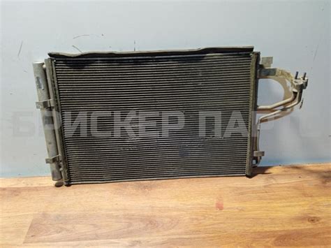 Радиатор кондиционера (конденсер) G4FG 976063X000 на Kia Ceed II (JD ...