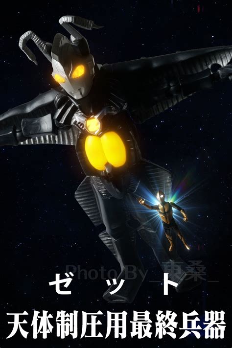 absolutian secret weapon : r/Ultraman