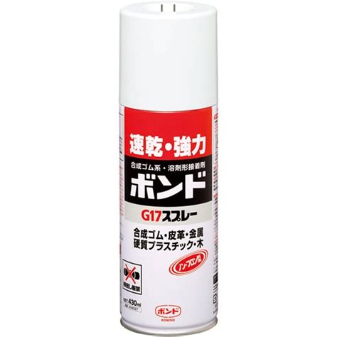 【楽天市場】接着剤 ボンド G17スプレー 430ml コニシ 強力接着剤 接着剤 強力 多用途 プラスチック 補修 速乾 金属 皮革 木