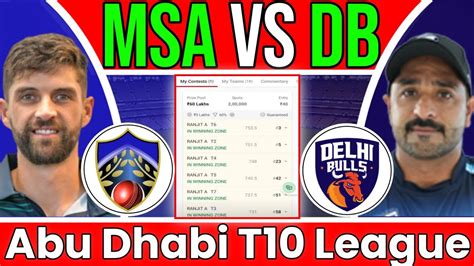 Msa Vs Db Abu Dhabi T Dream Prediction Youtube