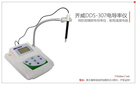 【齐威 Dds 307 微机型电导率仪 0~1999μscm】价格现货正品 南北潮商城