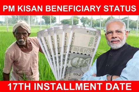 PM Kisan Beneficiary Status 2024 18th Installment Date Pmkisan Gov In