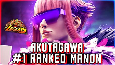 Akutagawa あくたがわ 1 Ranked Manon high level gameplay Street Fighter