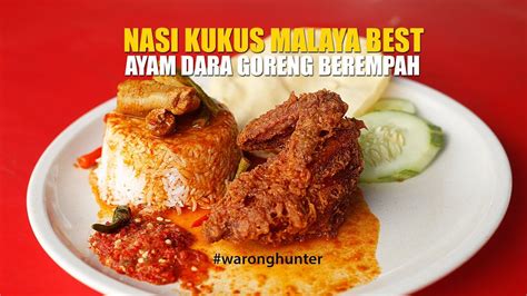 Nasi Kukus Malaya Best Puchong Warong Hunter Youtube