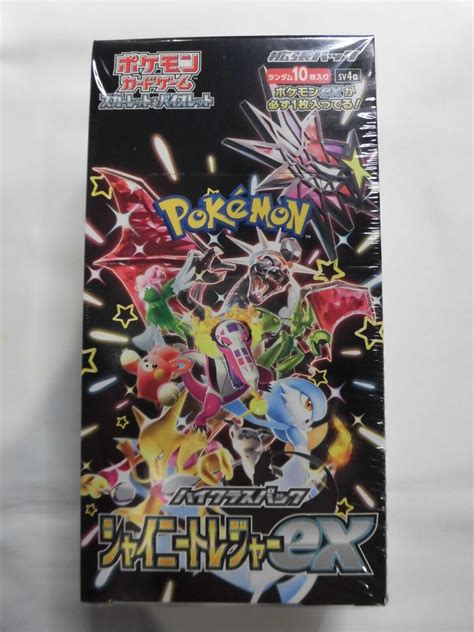 Pokemon Card Shiny Treasure Ex Box Sv A Scarlet Violet High Class Pack