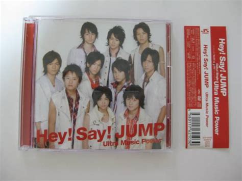 Ultra Music Power初回限定盤cd＋dvd Hey Say Jump｜paypayフリマ