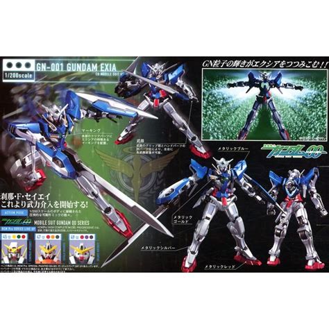 HCM pro SP 005 special paintedN 001 GUNDAM EXIA 1 200 興趣及遊戲 玩具