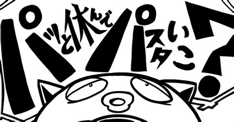 tkc pixiv