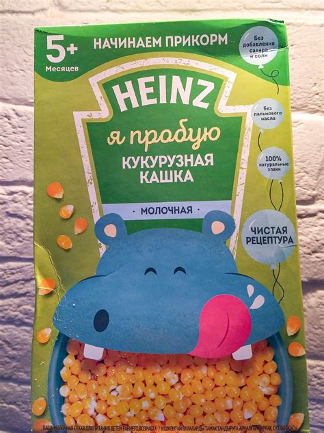 Кашка Heinz кукурузная