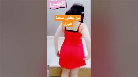 طيز روان السعوديه روعه Youtube