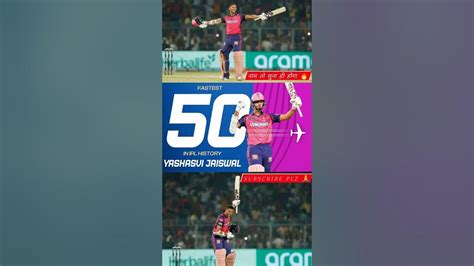 Yashasvi Jaiswal 50 Runs In 13 Balls Yashasvi Jaiswal Fastest 50