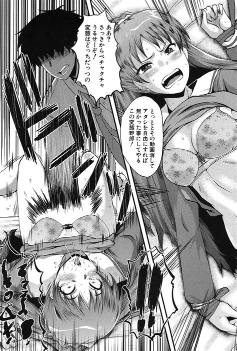 COMIC Mugen Tensei 2017 03 Page 524 Nhentai Hentai Doujinshi And Manga