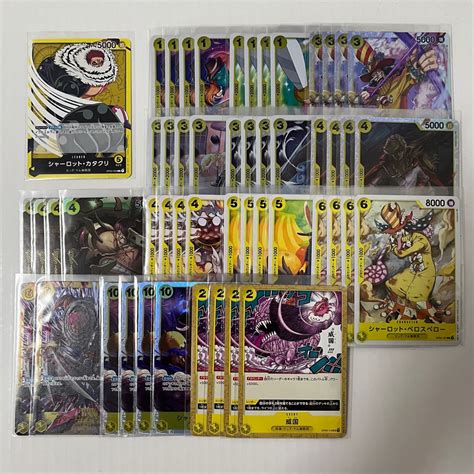 [OPTCG] Katakuri Big Mom Pirates Deck, Hobbies & Toys, Toys & Games on ...