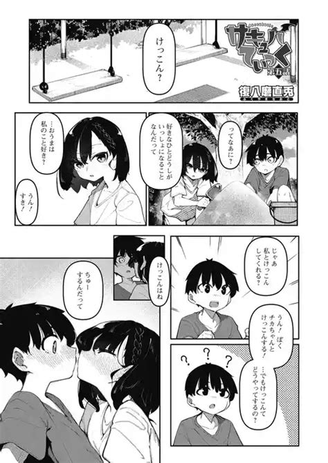 Artist Fukuyama Naoto Nhentai Hentai Doujinshi And Manga