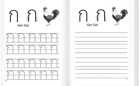 Thai Alphabet 101 A Complete Guide To Thai Handwriting Thai Letter