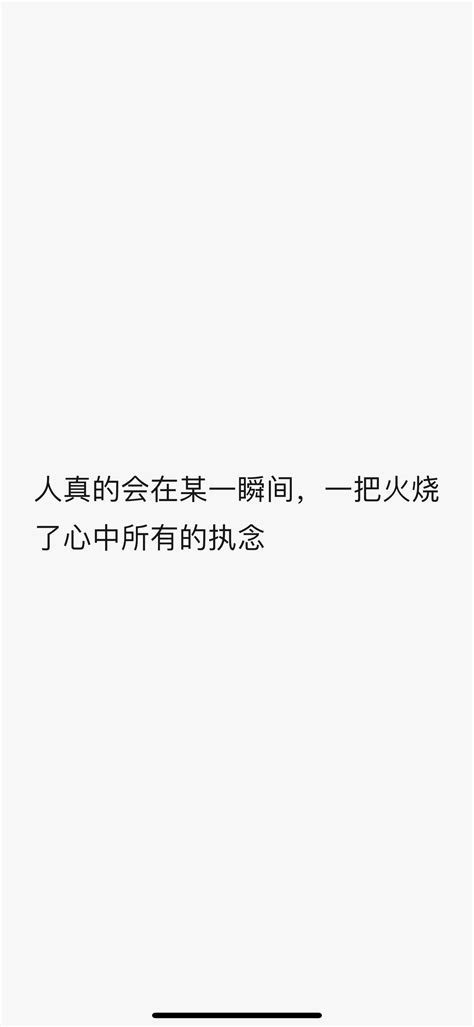 暗示关系止步于此的文案 财经头条