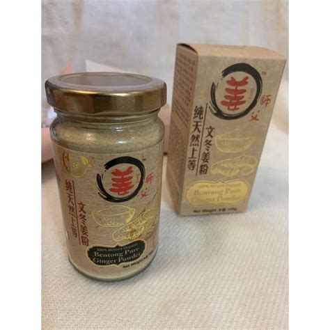 Miracle Bentong Pure Ginger Powder G Shopee Malaysia