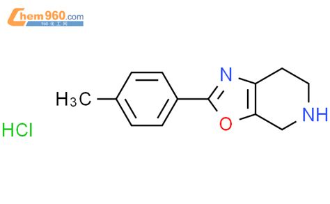 1187933 55 6 2 P Tolyl 4 5 6 7 Tetrahydrooxazolo 5 4 C Pyridine