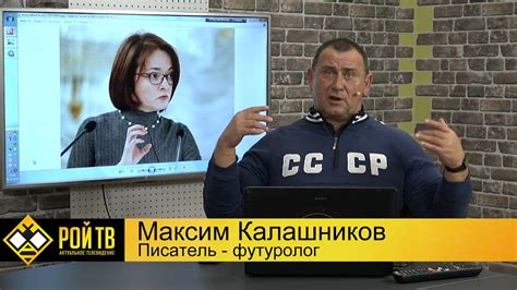 О ВРНС и Набиуллине – типа, нашей спасительнице - YouTube