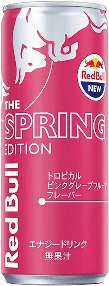 【未使用】レッドブル エナジードリンク スプリングエディション250ml24本入り1ケース②の落札情報詳細 ヤフオク落札価格検索 オークフリー