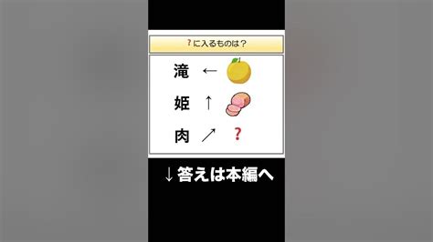 1分で解けたら天才！？[謎解き] Youtube