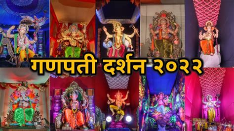 Mumbai Madhil Mothe Bappa 2k22 Ganpati Darshan 2022 Khetwadi