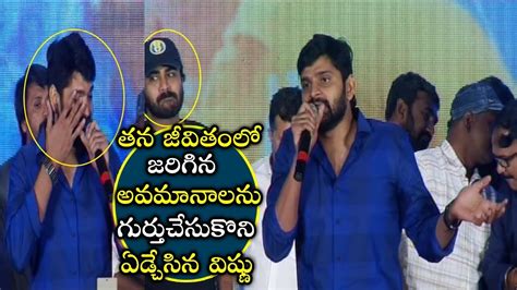 Hero Sree Vishnu Emotional Speech About His Life Needi Naadi Oke