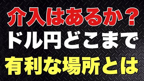 【fx】415環境認識相場分析。ドル円 ユーロ円 ユーロドル ポンド円 ポンドドル Youtube