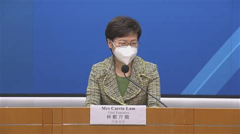 林鄭：堅持外防輸入內防反彈為通關創造條件 Now 新聞