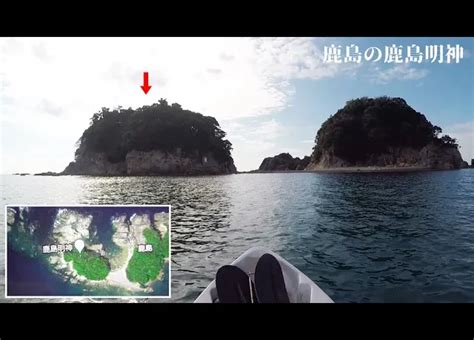 みなべ町の沖合にある 鹿島「鹿島明神」にボートで行ってみた！