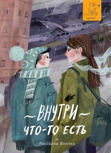 Автор: Кузнецова Юлия Никитична | новинки 2023 | книжный интернет ...