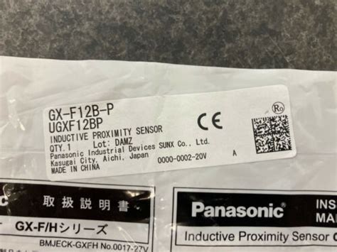 ONE NEW Panasonic GX F12B P Inductive Proximity Sensor PNP Normally