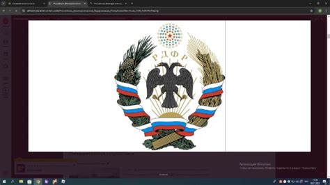 Тест на флаги