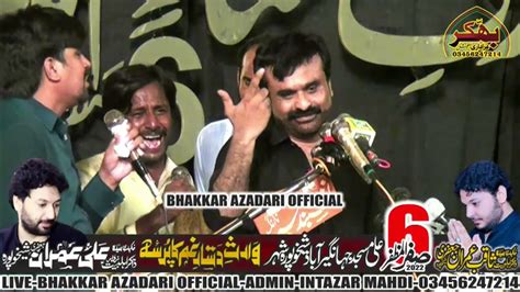 Zakir Qazi Waseem Abbas 6 Safar 2022 Jalsa Zakir Ali Imran Jafri YouTube