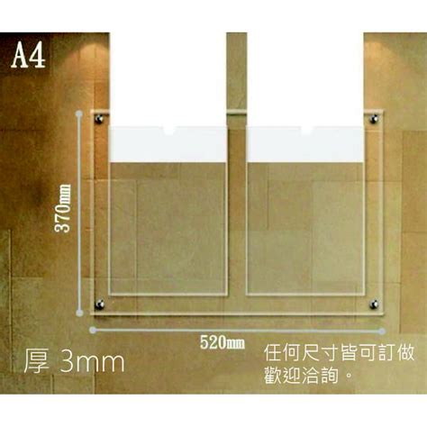 A4壓克力布告板 Pttdcard討論與高評價網拍商品 2021年11月飛比價格