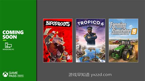 Pc版xbox游戏通行证21年7月新增游戏公布 含《海岛大亨6》《模拟农场19》等4作 游戏早知道