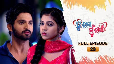 TU RAJA MU RANI Full Ep 23 5th July 2024 TarangTV Tarang Plus