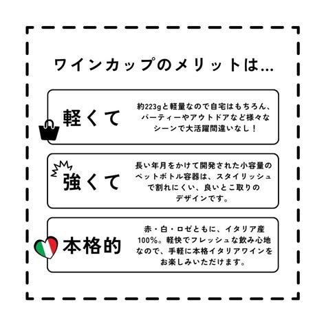 楽天市場マラソン限定最大2000円OFF イタリア ワインカップ 選べる 12本 187ml カップワイン イタリアワイン デアン