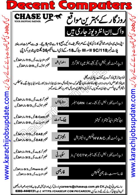 CHASE UP JOBS Walk Inn Interview Karachi Jobs Update