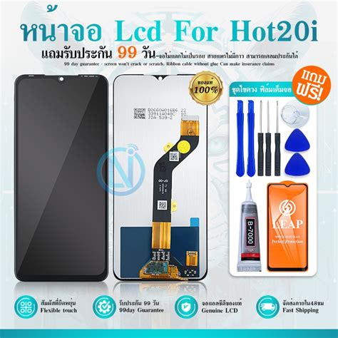 LCD Display หนาจอ Hot 20i หนาจอพรอมทสกรน LCD Display Touch Screen อะไหลมอถอ Shopee