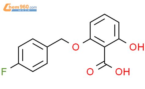 Benzoic Acid Fluorophenyl Methoxy Hydroxy Cas