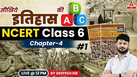 Ncert Class 6 History Chapter 4 Part 1 Upsc Cseias And Pcs Exam By Deepesh Sir Youtube